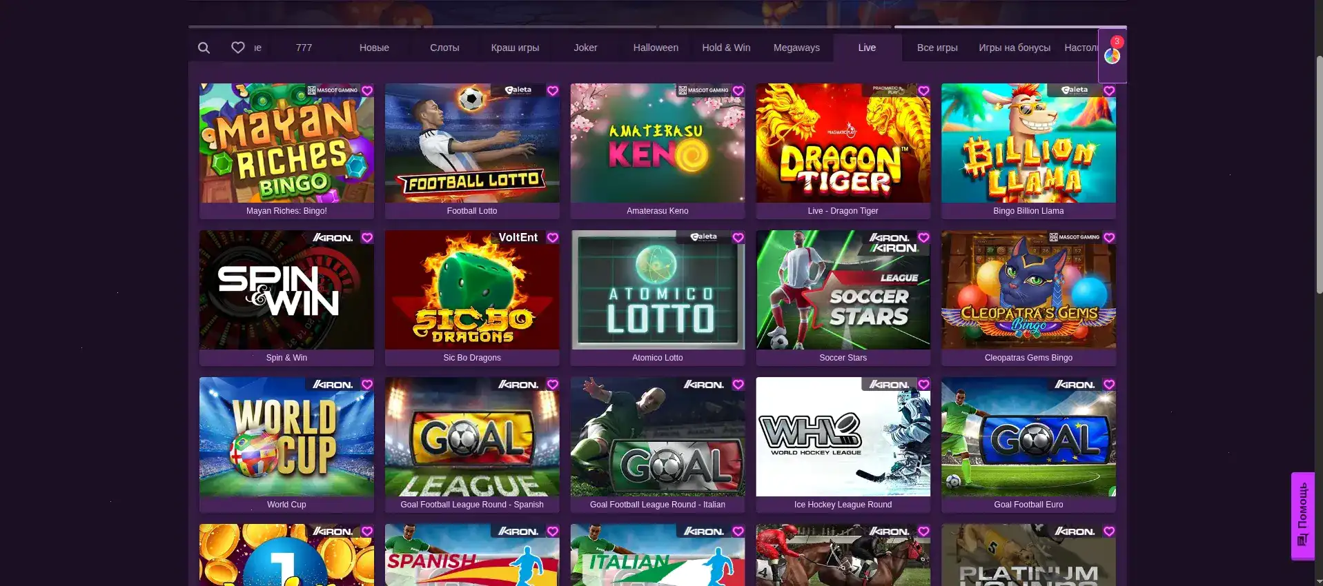 Лобби слотов Chudo Slot